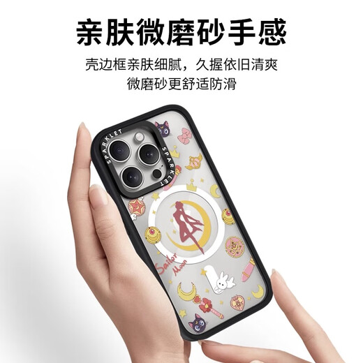 Beautiful Ten Cent (MSMF) Sailor Moon Apple Magnetic Phone Case Sailor Month Cartoon Girl Heart High-end Sense Magsafe Wireless Charging Applicable for Women's Silicone Anti-fall Protector Case [Magnetic Acrylic] Sailor Moon-BG983G iPhone12