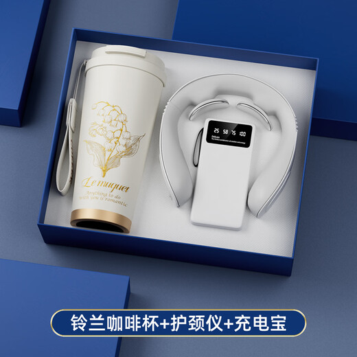 仟礼源伴手礼商务礼品定制公司开业活动咖啡保温杯套装七一党员纪念礼物 铃兰咖啡杯+充电宝 白色 500ml 精美礼盒+手提袋
