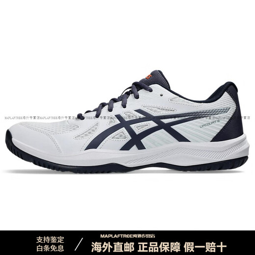 ASICS new year product Gel-Upcourt 6 comfortable wear-resistant low-top training shoes men's white blue white/indigo fog 39.5