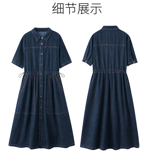 
Ehangy light luxury brand dress for women 2025 summer new high-end style temperament waist-hugging and slimming short-sleeved shirt skirt picture color XL