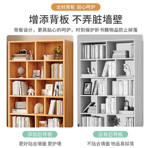 Quanpinwu bookshelf floor-to-ceiling storage rack integrated wall cabinet storage cabinet children's student home bookcase storage cabinet