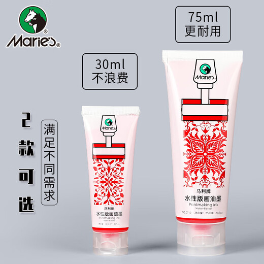 Marie s printmaking ink pigment 6 pack 30ml with tool water-based rubbing color 75ml printing material offset plate engraving embossed art special aesthetic education tool