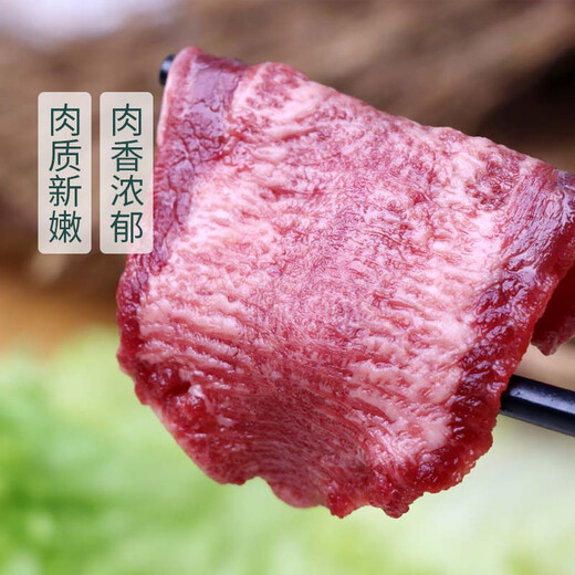 200g of raw beef tongue slices