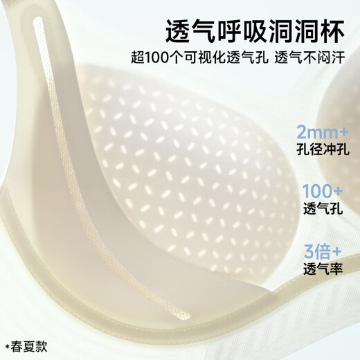 婷美超薄冰丝提拉大胸显小聚拢内衣女收副乳防下垂无钢圈凉感文胸罩