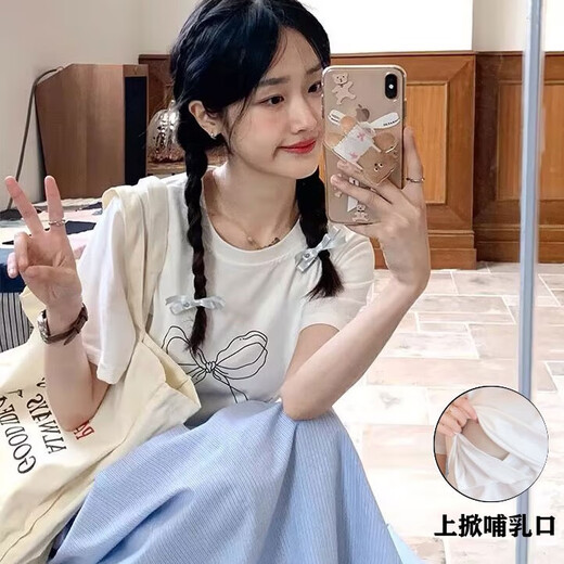 哺乳衣夏季纯棉短袖T恤辣妈舒适居家t恤月子期喂奶上衣孕妇打底衫 9272樱桃上掀哺乳口 M 85-105斤