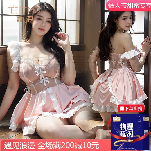 霏慕赠避孕套内衣胖mm大码性感诱惑床上战袍qqny衣服女仆挑逗睡衣6417 【2件装】6417女仆+6625吊带裙 均码 【建议体重80-120斤】