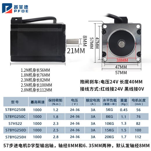 Yue Changsheng Pufide 57 stepper motor set high torque 1.2N/1.8N/2.3/2.8N/3.6N driver DM542 57 motor 1.8N+DM542 set