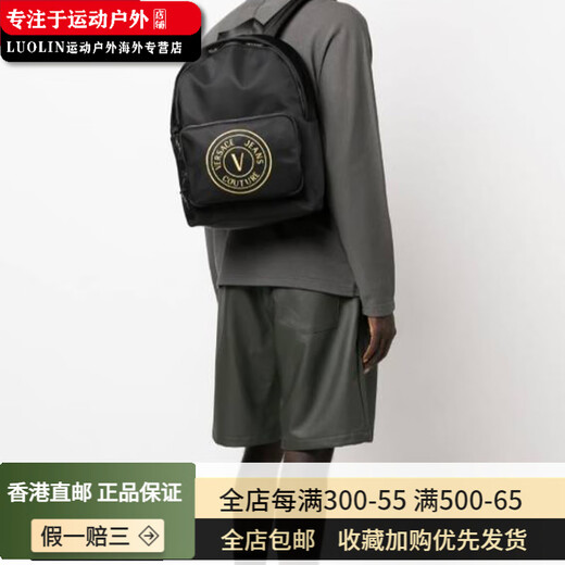 范思哲（VERSACE）副线 Logo刺绣拉链开合 聚酰胺 背包双肩包 常规 男款 黑色 基础装(包+吊牌)