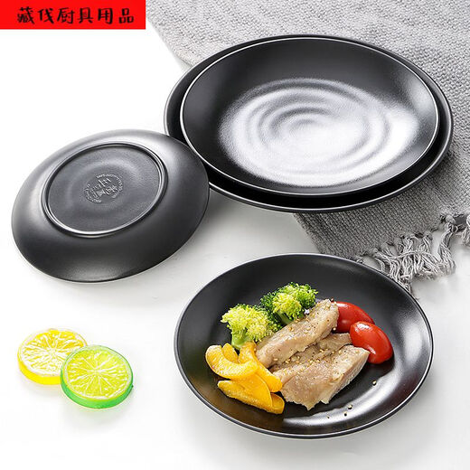 密胺餐具黑色盘子塑料火锅菜盘烤肉碟饭店餐盘烧烤碟子商用仿瓷盘 ljp1098 半箱36个