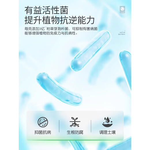 Stanley soil activator loosens and improves hardening mineral source potassium fulvic acid black water fertilizer loosening essence improver soil activator 500g1