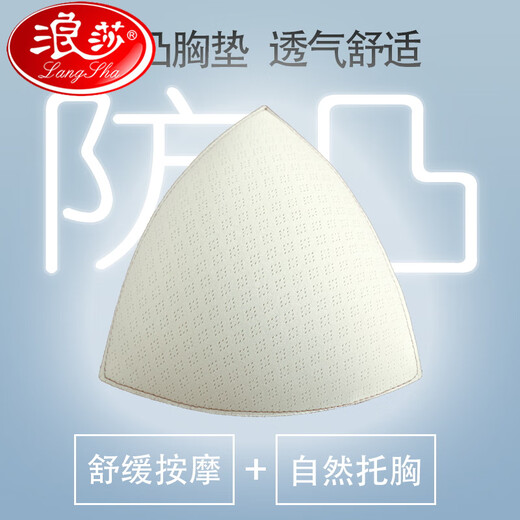 浪莎（LangSha）带胸垫一体睡衣云朵绵绸吊带睡裙女款夏季2025新款绵纱性感连衣裙 HK：6626【睡裙】 2XL