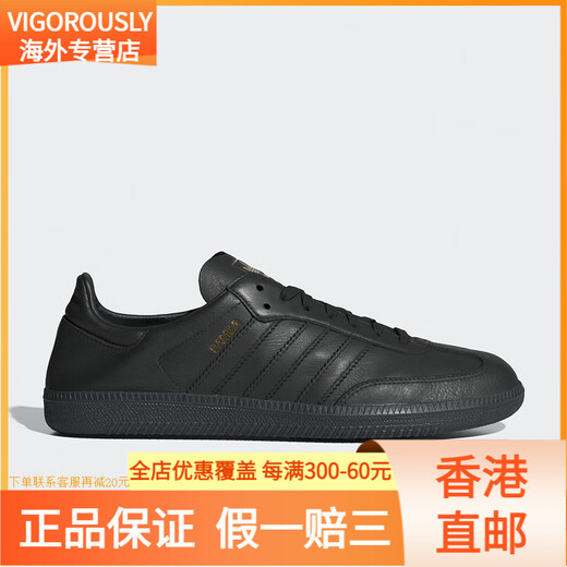 阿迪达斯 （adidas）/阿迪达斯三叶草男女款防滑耐磨经典运动鞋 IG6172 36