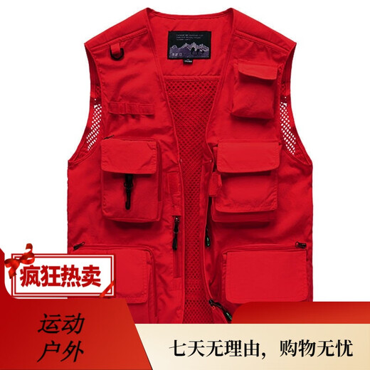 JP 春夏秋薄款男装马甲多口袋速干登山摄影外套9898 9898灰色 L(适 深蓝色 S(适合95斤-110斤) 均码