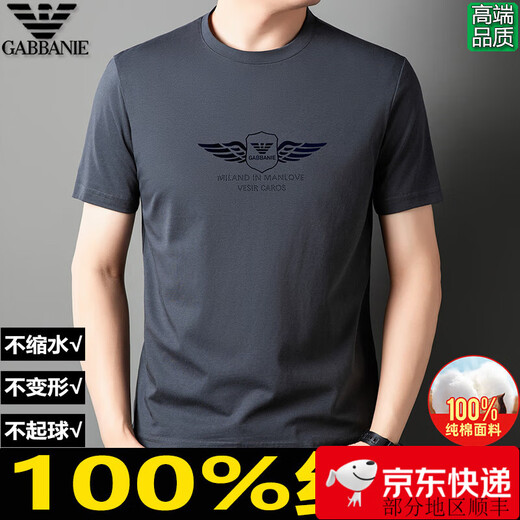 Camiseta de manga corta para hombres Chiarmania ropa de algodón puro para hombres 2024 nueva camisa de algodón de algodón de alta gama 1518 White M