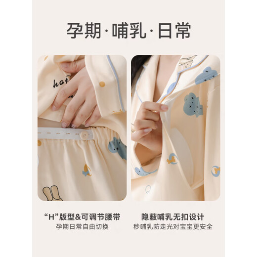 【官方直营】月子服睡衣女春秋季带胸垫纯棉怀孕哺乳期产后长款睡 AM-11991-DK1008 M