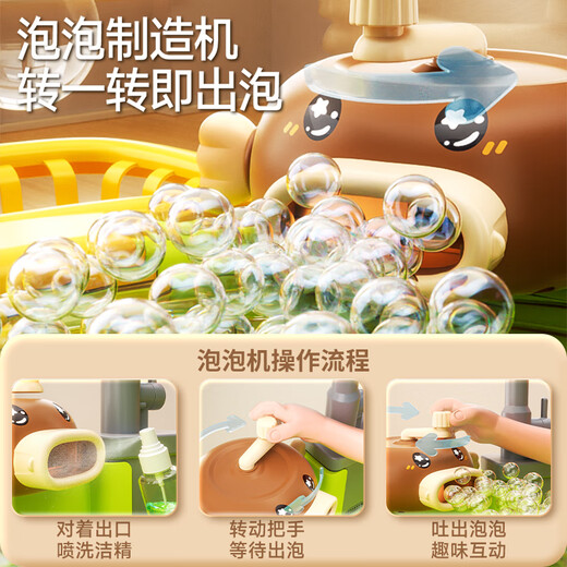 Bandimeng (Bandimeg) Kinderküchenspielzeug Früchte Cher Dishmasher Girls spielen Haus Wasser Wasserfischerei Geburtstagsgeschenk 33-teilige Batterieversion [8-in-1-Geschirrspüler] Elektrische Zirkulation Wasserextraktion reichhaltiges Accessoires