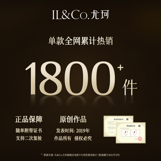 IL&CO Youke Black Tea Muse 18K Gold Natural Ruby Ring Women's Birthday and Valentine's Day Gift for Girlfriend 0.23 Carat 18K Ruby Ring No. 15