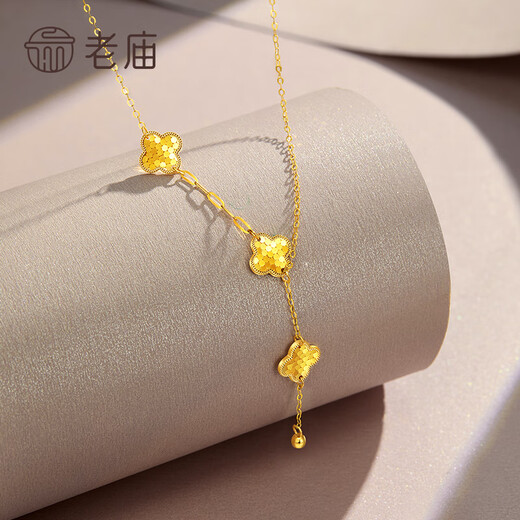 Laomiao 18k gold crushed ice four-leaf clover K gold necklace women's clavicle chain set chain for girlfriend and wife's birthday gift four-leaf clover crushed ice necklace about 1.5g + gift box