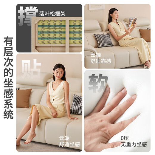 简昕真皮沙发客厅2025新款直排小户型沙发 靠枕可调节 皮艺沙发868S