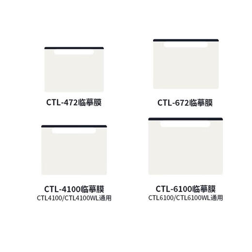 Wacom original digital tablet protective film CTL672 472 4100 6100PTH660 hand-painted tablet graphite paper film CTL-6100 paper film free 30 pen refills