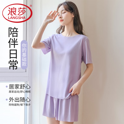 Pajama de mujeres de Langsha para mujeres en verano en verano delgado y suave estilo perezoso y suave se puede usar ropa para el hogar cómoda fuera de 2025 Purple