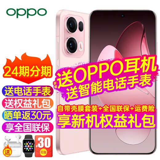 OPPO Reno13 Pro new product launched opporeno13pro new oppo mobile phone 5g full network camera phone oppo ai mobile phone Reno13 Pro starlight powder (512+16) 5G full network official standard