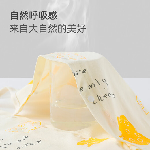 Yishuang'er bébé saut à saut de combinaison d'été garçon et fille bébé glace de glace haria nouveau-né pyjama ultra-mince rampant vêtements jaunes 100