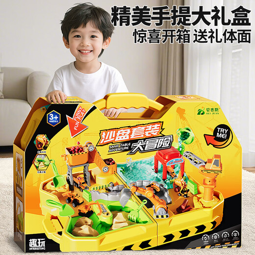 
Kakabele Children's Toy Alloy Engineering Car Sand Table Adventure Playing House Boy 3-6 Years Old Playing Sand Playing Birthday Gift
