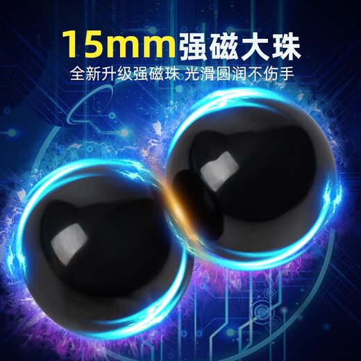Unzip Toys Black Technology Children's Internet Celebrity Fun Boy and Girl Finger Interaction Pression Réduction Artefact Augmentation