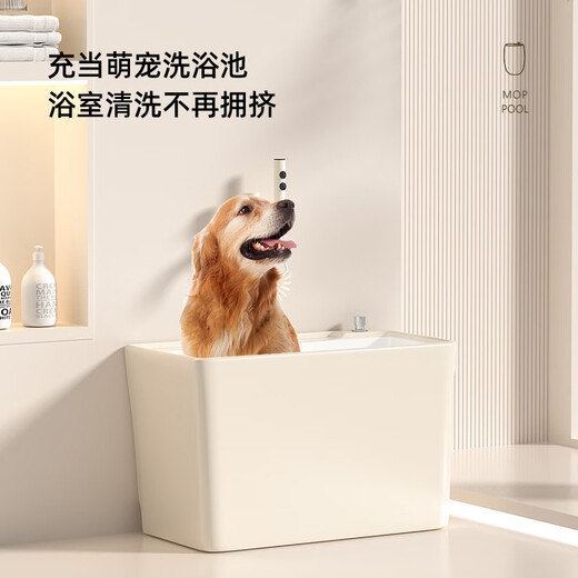 九牧（JOMOO）2025新款拖把池阳台家用新款陶瓷拖布池奶油风长方形水池墩布池落 1047奶油白+无龙头