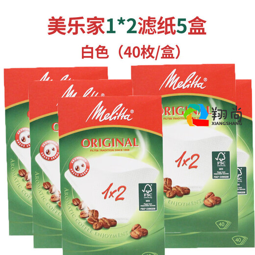 ZBW coffee filter paper No. 4 coffee filter paper drip coffee pot filter paper American coffee machine filter paper 1X2 white 5 boxes for 4-6 cups