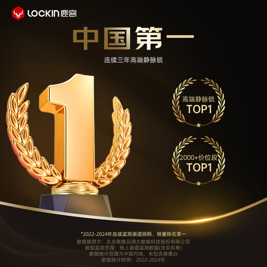 Lockin doigt veine entièrement automatique serrure de porte intelligente mot de passe serrure d'empreintes digitales serrure électronique porte d'entrée APP liaison intelligente SV40