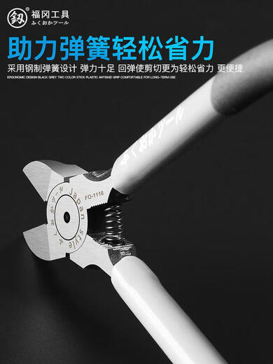 蓝彩何日本福冈水口钳寸斜口钳子剪线钳寸口水钳模型剪钳工业电工剪 原装FO-11166寸水口钳