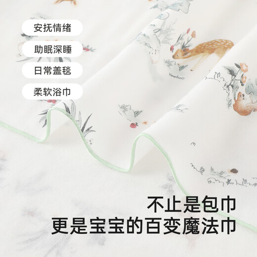 
YEEHOO baby bag single-birth room swaddle sleeping bag double-layer soft antibacterial enlarged newborn bag Yingshi white 90*90