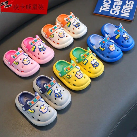 Lingkaqi Summer Anti-slip Hole Chaussures Migne Cartoon Boy Boy White 26 Taille 170 Tailles / Longueur intérieure 17cm Environ 26-27 Tailles