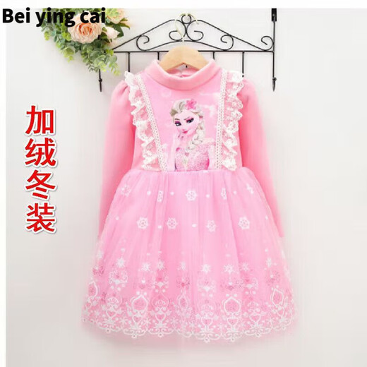 Elsa Princess Clothes Autumn and Winter Frozen Princess Dress Elsa Girls Spring and Autumn Dress Elsa Velvet Thickened Children's Puff Skirt Winter Clothes Winter Velvet Blue + Cape 130 Suitable for heights around 120cm