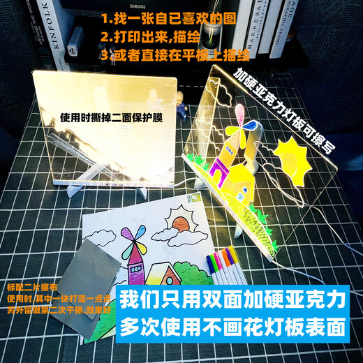 贝慕星儿童玩具3-6岁男孩女孩发光画板手绘手工diy可擦透明学习生日礼物