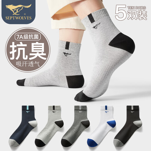 SeptWolves calcetines 7a para hombres calcetines de algodón puro de algodón puro para hombres calcetines medianos transpirables medianas casuales 5 parejas