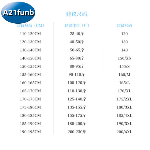 
A 21 FUNB school uniform short-sleeved T-shirt inner bottom shirt primary and secondary school POLO shirt top summer junior high school class suit 9901 white T-red collar [T-shirt] 170 cm