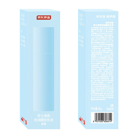 
JD.com made in JD.com made in JD.com made in JD.com specializes in the research of sea blue algae refreshing oil-control skin-relief lotion, refreshing, moisturizing skin care and hydrating 80g
