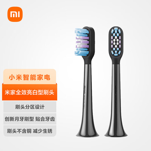 Mijia Xiaomi Sonic Electric Toothbrush Head (Full Effect Bright White Type) 2 Pack Black