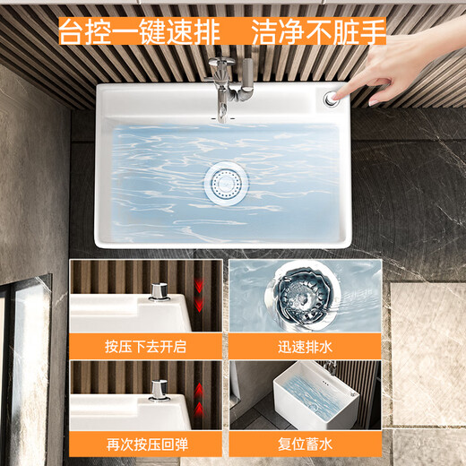 ZNMW浴术师拖把池陶瓷拖布池落地式地排家用卫生间拖帕池洗拖把地拖盆 M1049白色[49*38*40cm]单盆