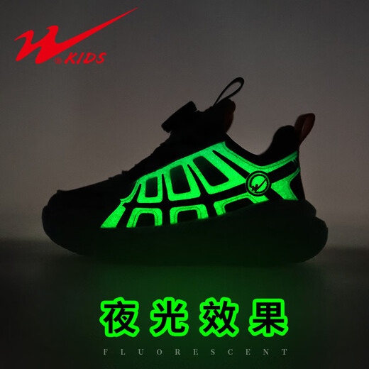 双星（SHUANGXING）新品女童鞋发光2025新款春秋款网面透气网鞋中大童鞋子儿童运动鞋 FY-15252紫色(春秋双网) 37 _鞋内长约23.5cm