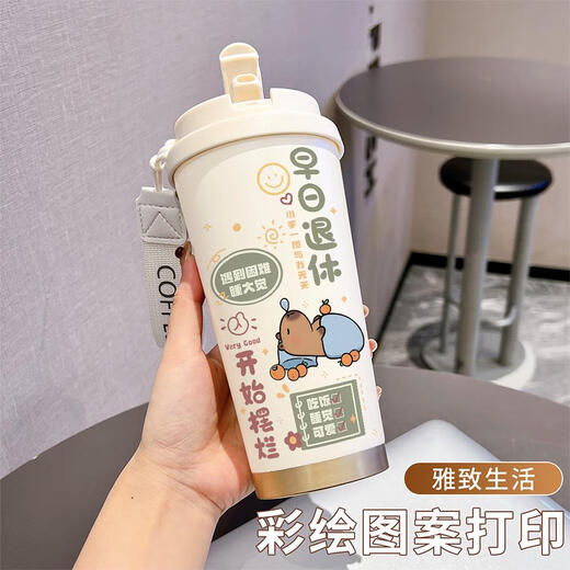 THERMOS cartoon capybara thermos cup high-value 316 stainless steel office coffee cup large capacity student water cup food grade stainless steel antique white-BXAB13565 201 stainless steel + 316 stainless steel inner liner