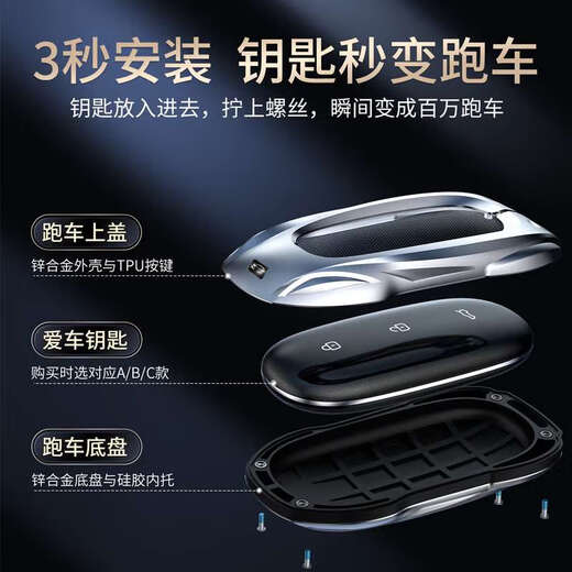 Идеальная ключевая крышка L9 Shell L7 Buckle L6 Car L8 Bag OneMega Special 2024 Model 24 Мужчины и женщины Идеально