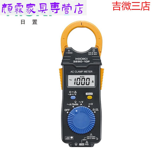 CLCEYHIOKI日置3280-10F交电流-20F钳形表-70F型CM3289万用表3281 3291 CM3281平均值2000A尖头46mm
