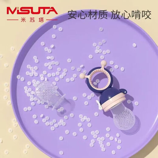 Fruit and vegetable trainer, baby food bite bag, fruit and vegetable bite bag, fruit and vegetable bite bag, baby teether, fruit food supplement, silicone teething stick M 1 pack, fruit and vegetable bite bag-Tanshan Purple