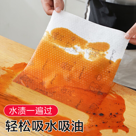 Fat Donglai's same lazy rag, dry and wet, household cleaning supplies, kitchen paper, special paper towels, disposable dishcloths, pure white 100 pieces