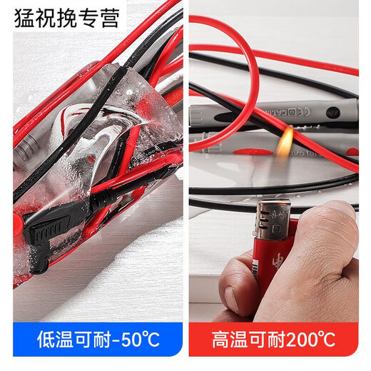 Sanqihu Custom Watch Stift Special Tipp Sonde Universal Test Stift Digital hochpräziser Silikonlinie Test Stiftzubehör Multimeter Gelb DT9205A Stahlwache Pen