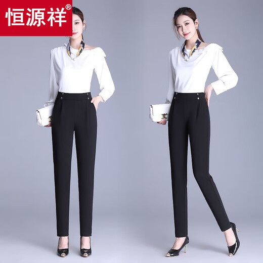 Hengyuanxiang Harun Hosen Frauen 2025 Neue Sommer hohe Taille Slim Loeter Casual Sports Black Small-Foot Carots Hose Black [gute Qualität] Neun-Punkte [80-95]